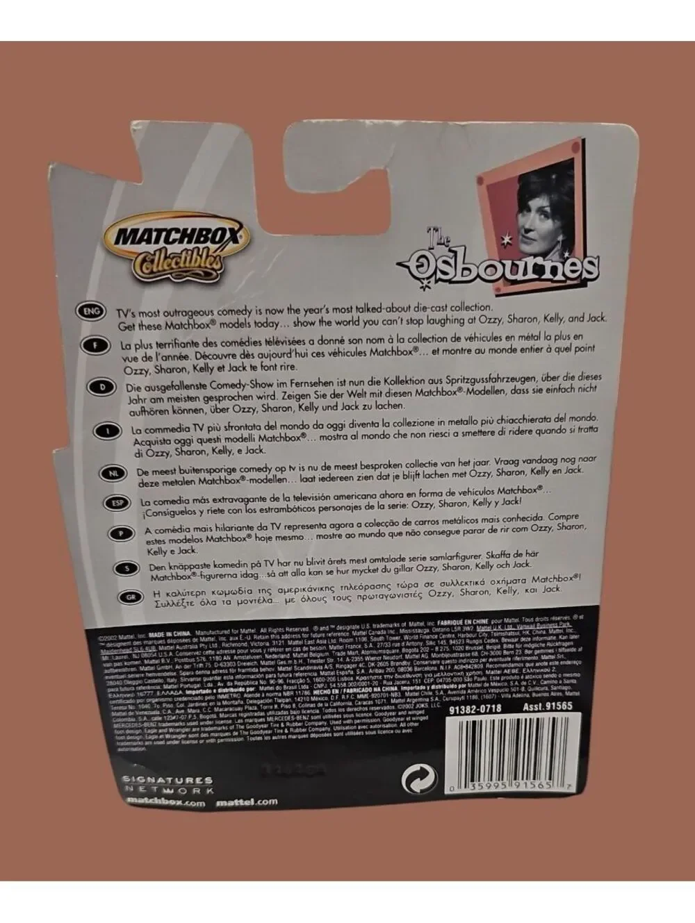 MATCHBOX add fun
